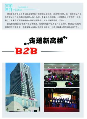 湖南華瑞天晨汽車銷售服務