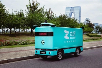 創新智能產品,拓展業務場景,九識智能打造綠色高效城配體系