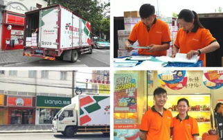 唯捷城配獲 2016中國快消零售行業最佳物流服務商