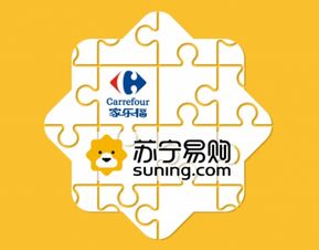 收購交易落下錘音 家樂福中國正式進入蘇寧時刻