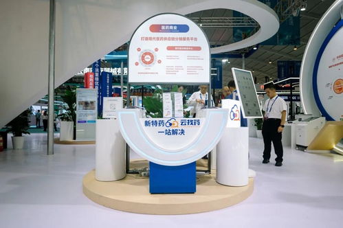 云南白藥 重塑藥品醫療服務體驗 讓健康 觸手可及