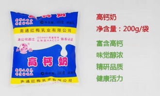 紅梅牛奶產品介紹及公司場景圖片 訂奶熱線 13921678531