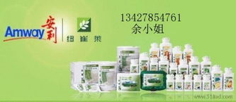 供應橫瀝安利產品送貨電話,橫瀝安利產品送貨熱線價格 廠家 圖片