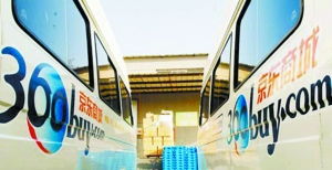 專家稱京東運費39元門檻合理 或將推熱湊單商品