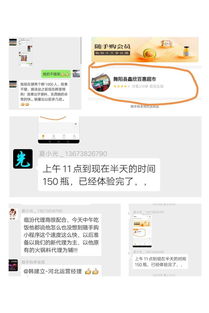 2周實現200位新代理,快消品營銷界的一匹黑馬竟然是他