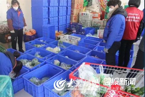 牟平區 紅心連線 發起便民接力