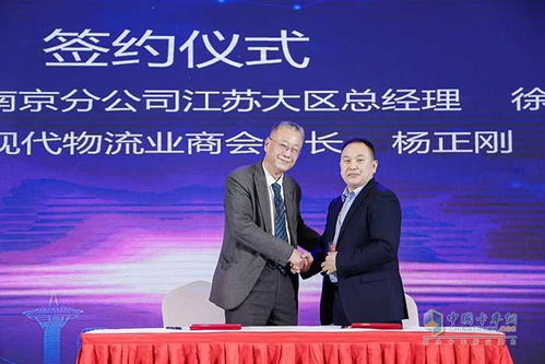 又添一單 200臺 上汽輕卡三好產品熱銷蘇州