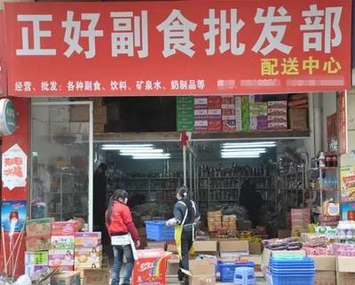 西鳳酒|10類近50種,快消品終端渠道分類全在