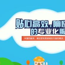  合肥市徽宴食品批發配送公司 主營 配送酒店餐飲原料 各