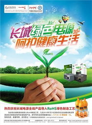 購長城機箱電源 美汁源果粒橙享不停