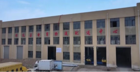 白銀靖遠搭“數字快車” 深藏沃土的農產品觸網出圈