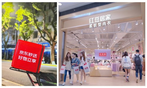 紅豆居家 百日新征程,華東市場渠道再拓展