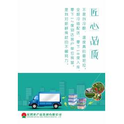 蔬菜配送 食材配送中心 宏鴻農產品集團