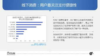微信內容與粉絲用戶以及企業商戶之間的關系
