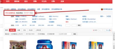 京東自營店里買幾樣東西可以一起發貨嗎