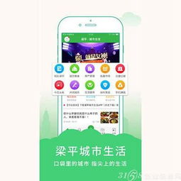 休閑零食店鋪成功的三大要素 以綠源谷為例