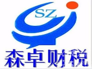圖 公司注冊,提供地址,股權轉讓,7天拿照,食品流通 廣州工商注冊