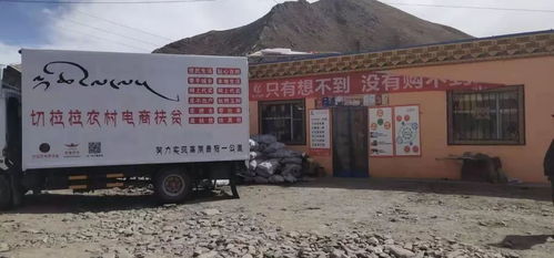 切拉拉電商平臺,致力鄉村振興戰略,打造縣域快消品零批之王