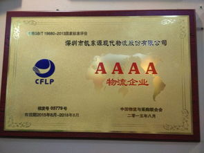 凱東源城配丨專業的快消品城市配送服務商