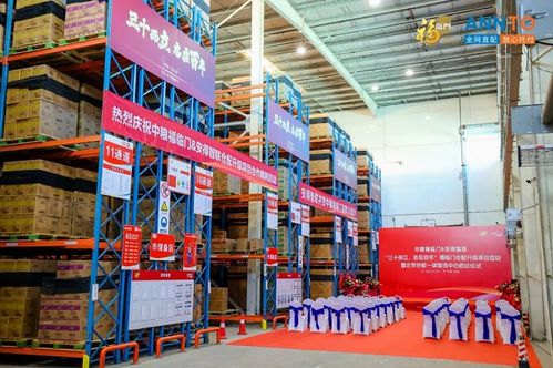 將亮相中國快消品創新大會,安得智聯助力食品酒類行業高質量發展