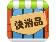 某公司2017年度物流配送業務招標_招標公告_【奧瑪物流倉儲聯盟】