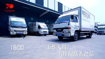 1天24小時,濰坊在發生什么