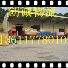  廣州廣昌立發貨運 駐無錫辦事處 主營 產品流通 整車 配送