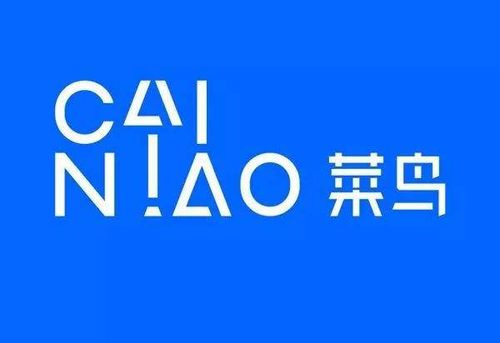 天貓618即將到來,菜鳥開始布局,一旦成功不管多遠當天送到