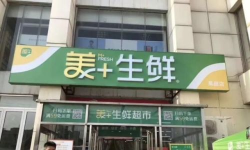 國美零售上線 閃店送 服務,網格化運營覆蓋全國社區