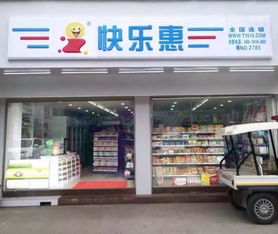 快消品b2b還有機會嗎