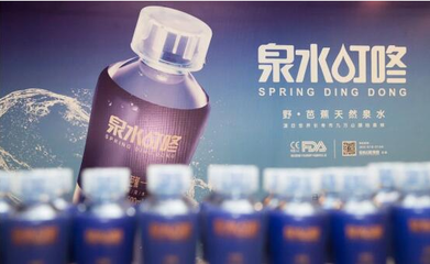 “泉水叮咚·東方藝術周”收官 泉水叮咚高端品質廣泛獲贊