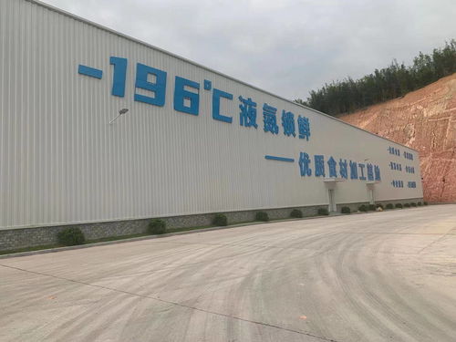 廣寧縣農特產品產銷對接會在粵港澳大灣區 菜籃子 產品肇慶配送分中心舉行