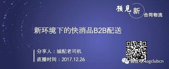 2017LOG智慧供應鏈創新產品獎獲獎產品 | 滾珠模組帶自動分揀系統