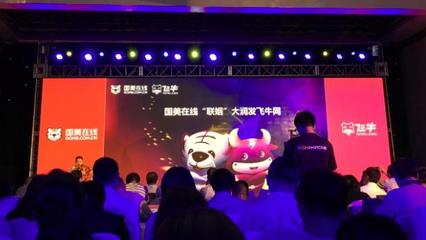 艾瑞:零售電商頻聯姻,牽線者誰? - 今日頭條(TouTiao.org)