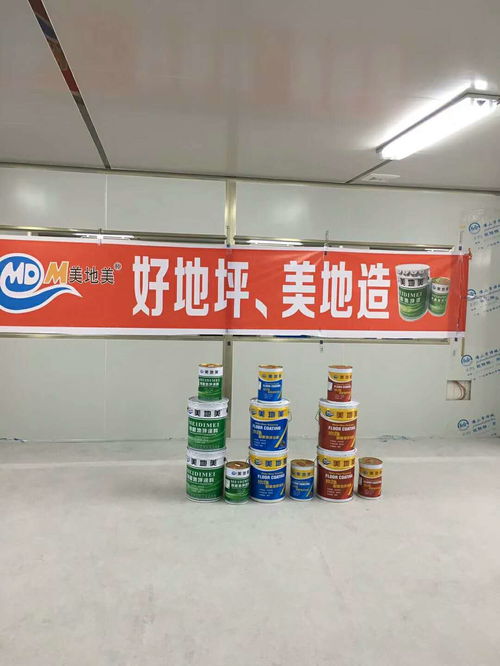 食品廠的要求表明了水性環氧地坪涂料廠商的發展趨勢