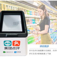 高碑店市及速通餐飲配送有限責任公司 供應產品