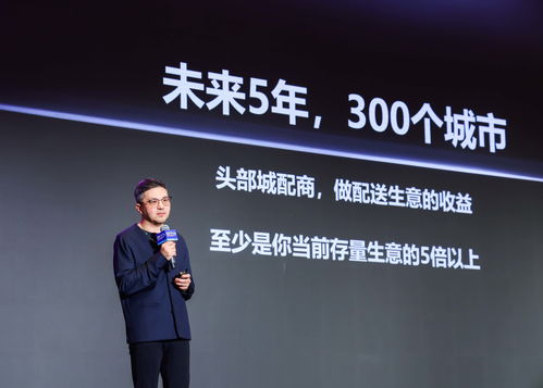 分布式物流網絡增速領跑 潤澤愛家第三代城配商打開重物及配新窗口