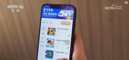 4.84億 283.7萬 59.8萬 數讀春運40天,流動的中國活力旺盛