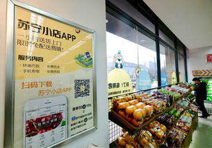 蘇寧小店加速全國化布局 山西太原年內規劃將開300家