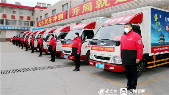 淄博市應急保供企業傾力保障配送商品質量安全