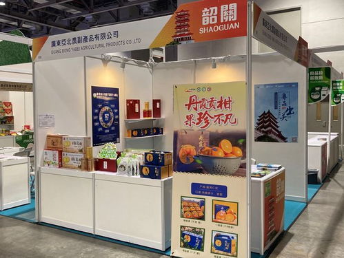 粵品出關 大灣區菜籃子韶關配送中心參加 2021粵澳名優商品展