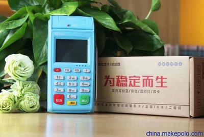 銀盛支付直營產品銀盛通