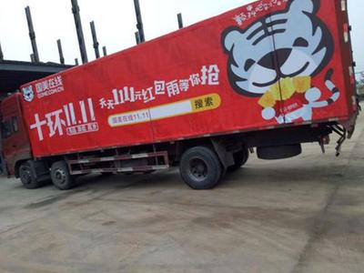 快遞不變慢遞 國美在線雙11承諾7X24小時按需送貨