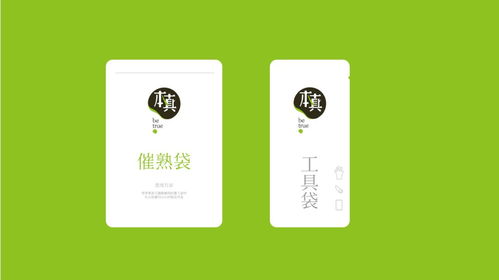 快消品品牌和產品設計怎么做 西安麥道營銷這15個案例可能給你啟發