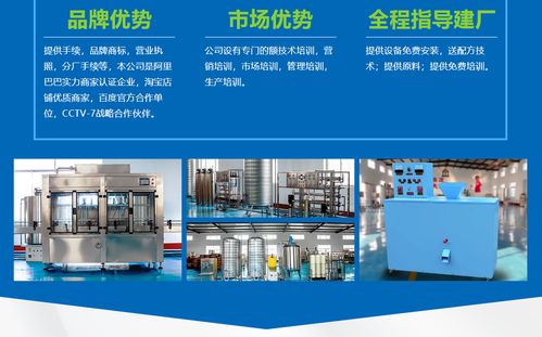 櫻花緣告訴你 生產洗衣液的利潤有多大