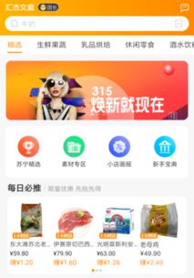 社區(qū)拼屯團 前置倉雙重加持,蘇寧小店太穩(wěn)了