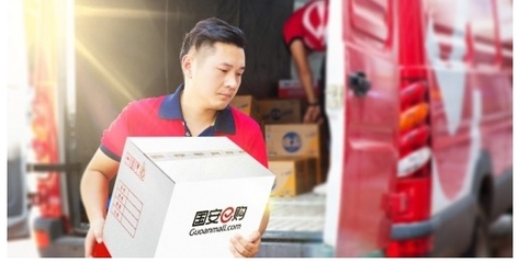 國安e購一周年:技術(shù)推進(jìn)全新迭代,智慧服務(wù)助力新零售