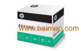 成都川杰貿易有限責任公司批發供應辦公文具,辦公用品,辦公文具,點鈔機