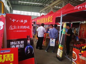 定州首屆快消品展銷會盛大召開 暢翼物流發(fā)布區(qū)域經(jīng)銷商運營利器引起合作熱潮