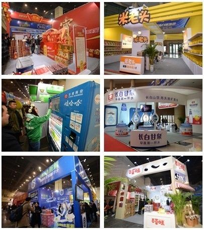 數(shù)讀2017萬商大會 一場只做精品的中國快消品產(chǎn)業(yè)大型展會